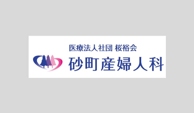婦人科診療についてのお知らせ(4月～)