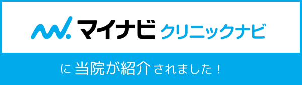 計画無痛分娩バナー
